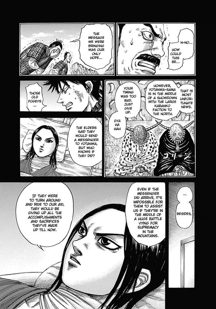 Page 3 of Chapter 346