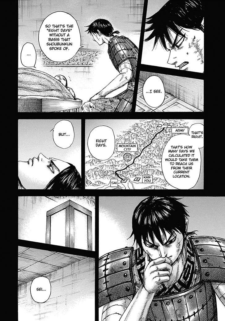 Page 4 of Chapter 346