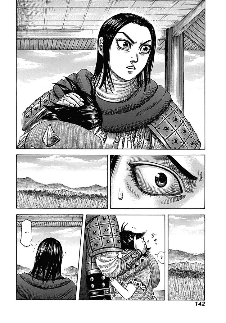 Page 6 of Chapter 346