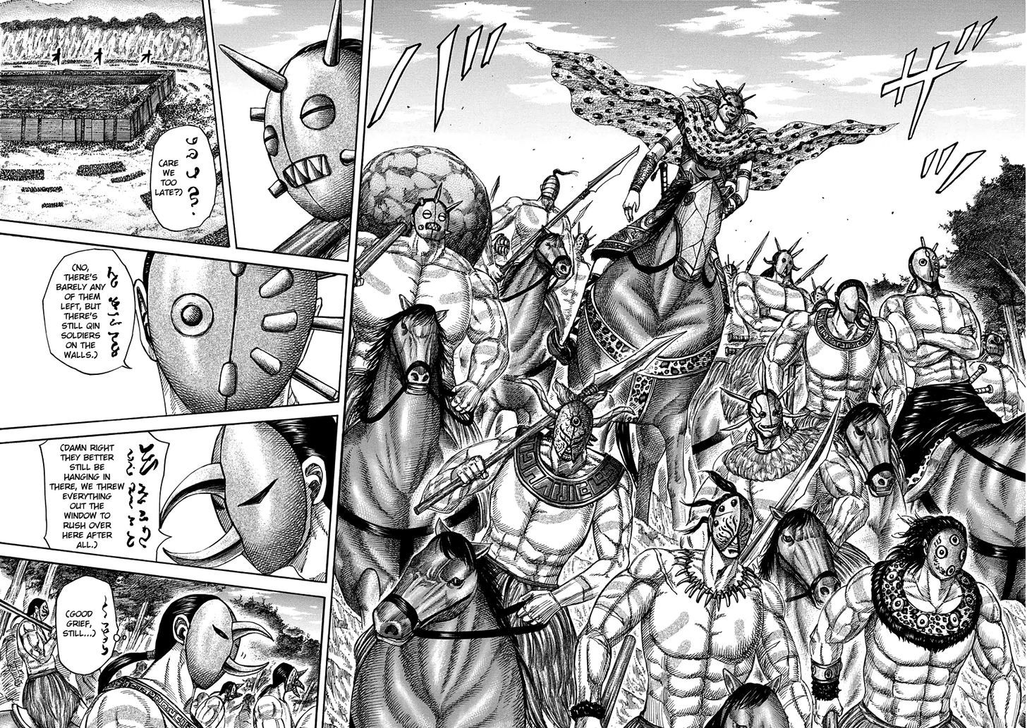 Page 8 of Chapter 346