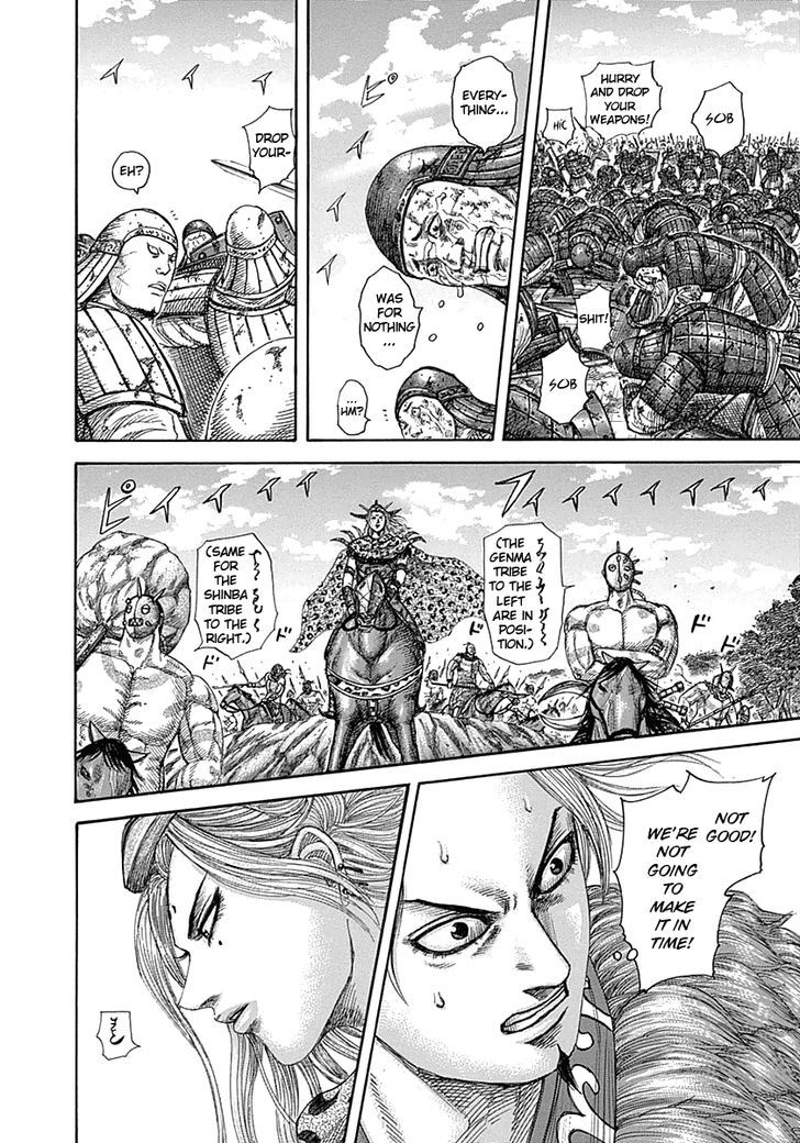 Page 11 of Chapter 346