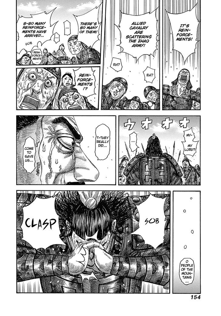 Page 16 of Chapter 346
