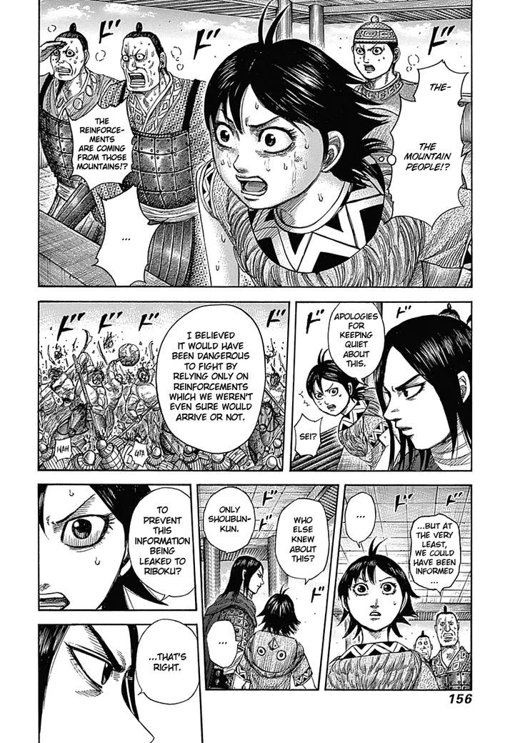 Page 2 of Chapter 347