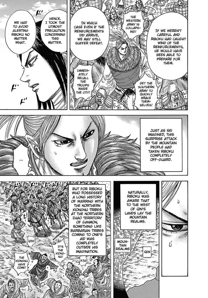 Page 3 of Chapter 347