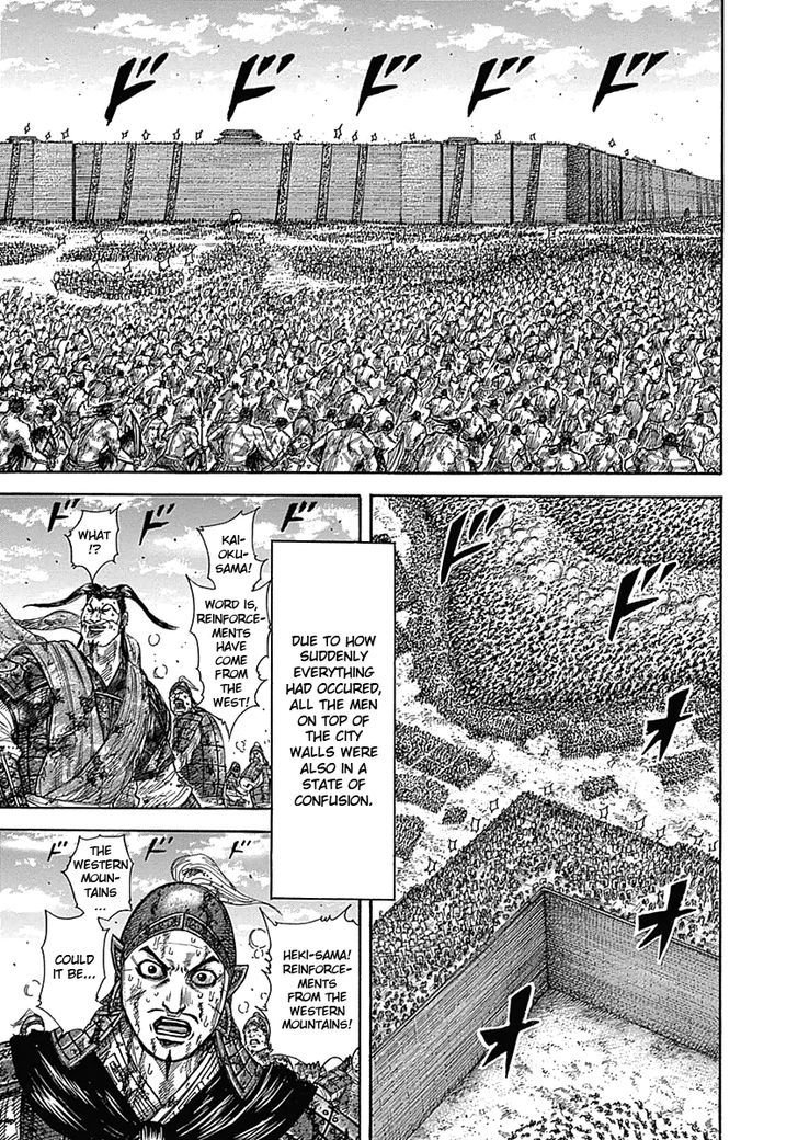 Page 5 of Chapter 347