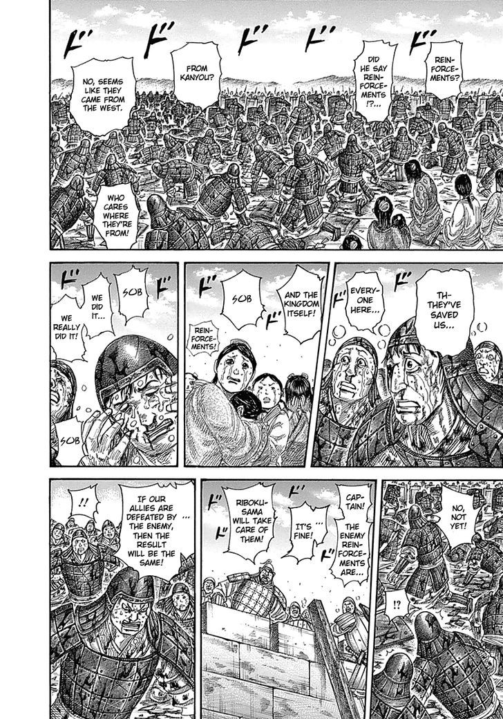 Page 6 of Chapter 347