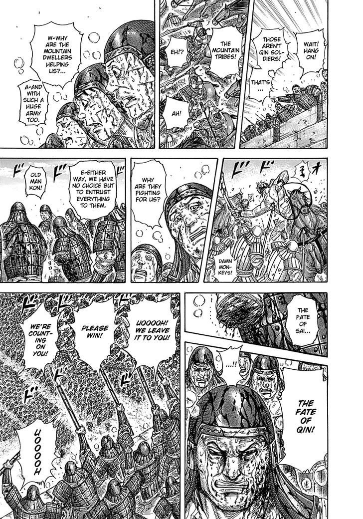 Page 7 of Chapter 347