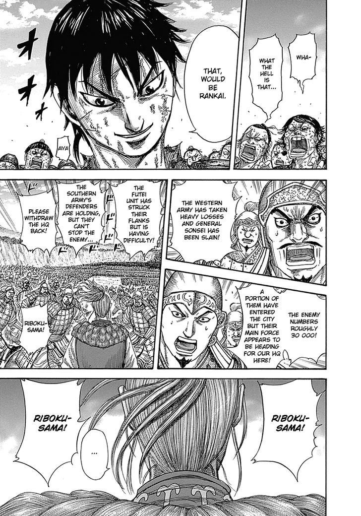 Page 14 of Chapter 347