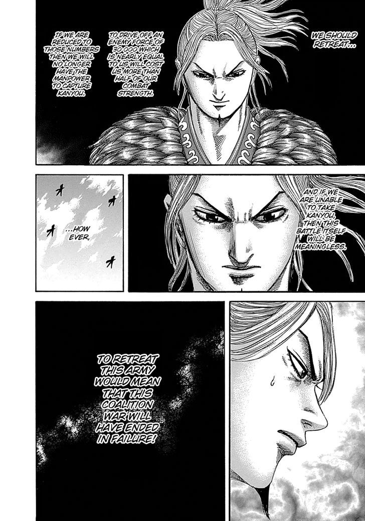 Page 15 of Chapter 347