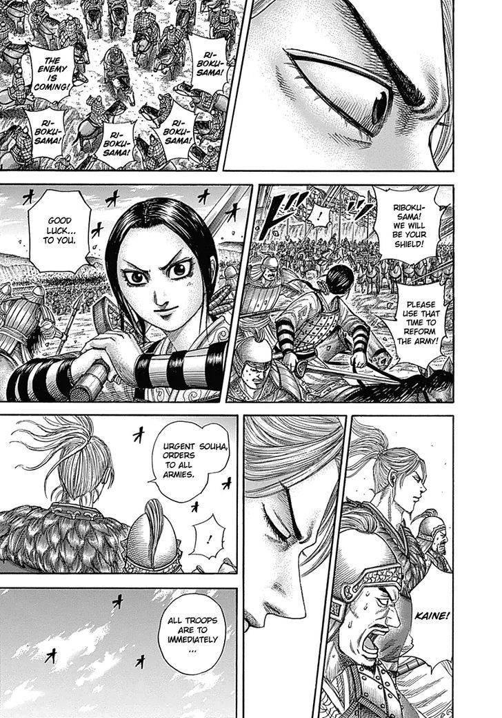 Page 16 of Chapter 347