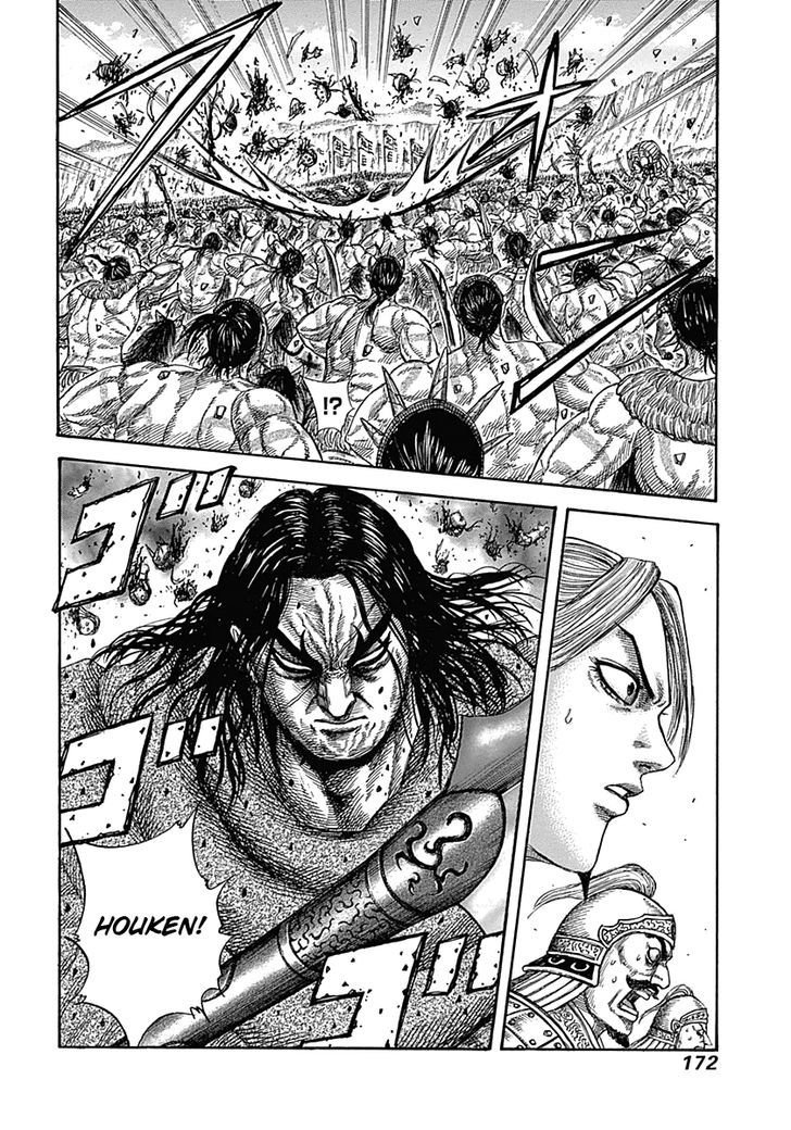 Page 17 of Chapter 347