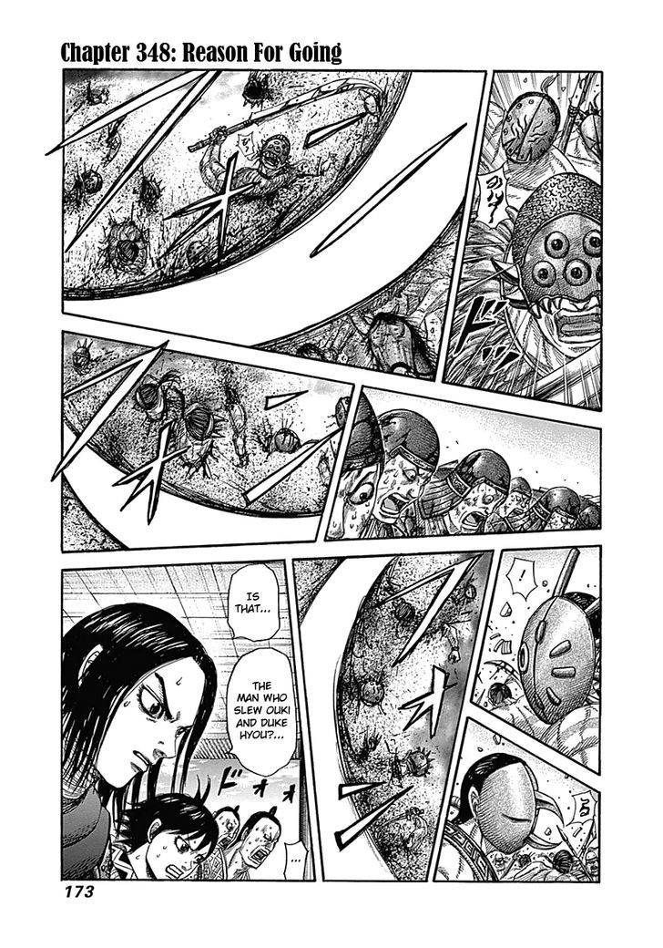 Page 1 of Chapter 348
