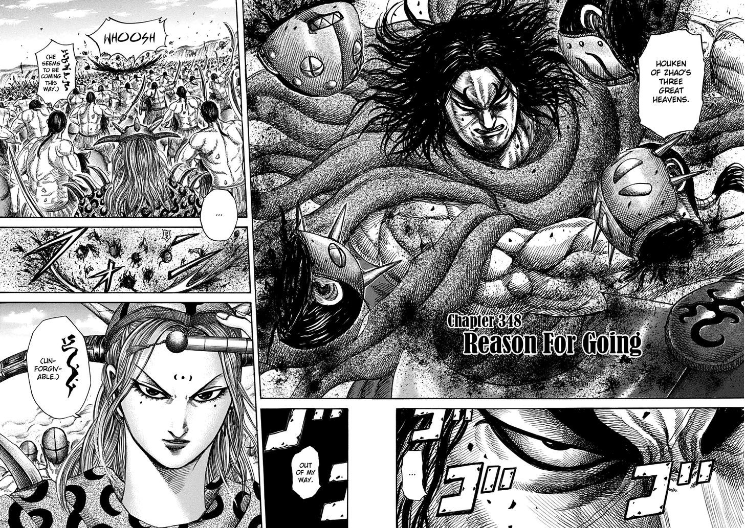 Page 2 of Chapter 348