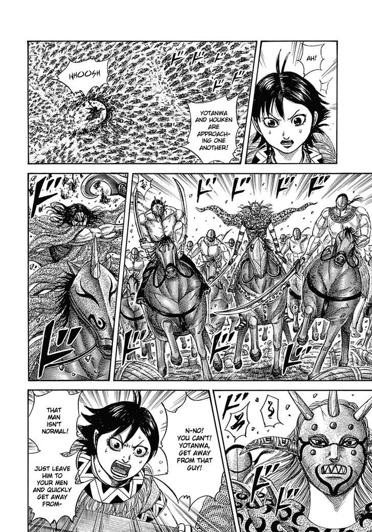 Page 3 of Chapter 348
