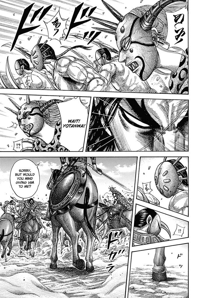 Page 4 of Chapter 348