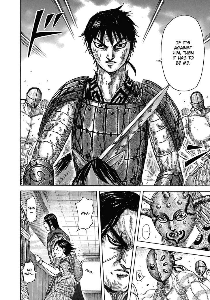 Page 5 of Chapter 348