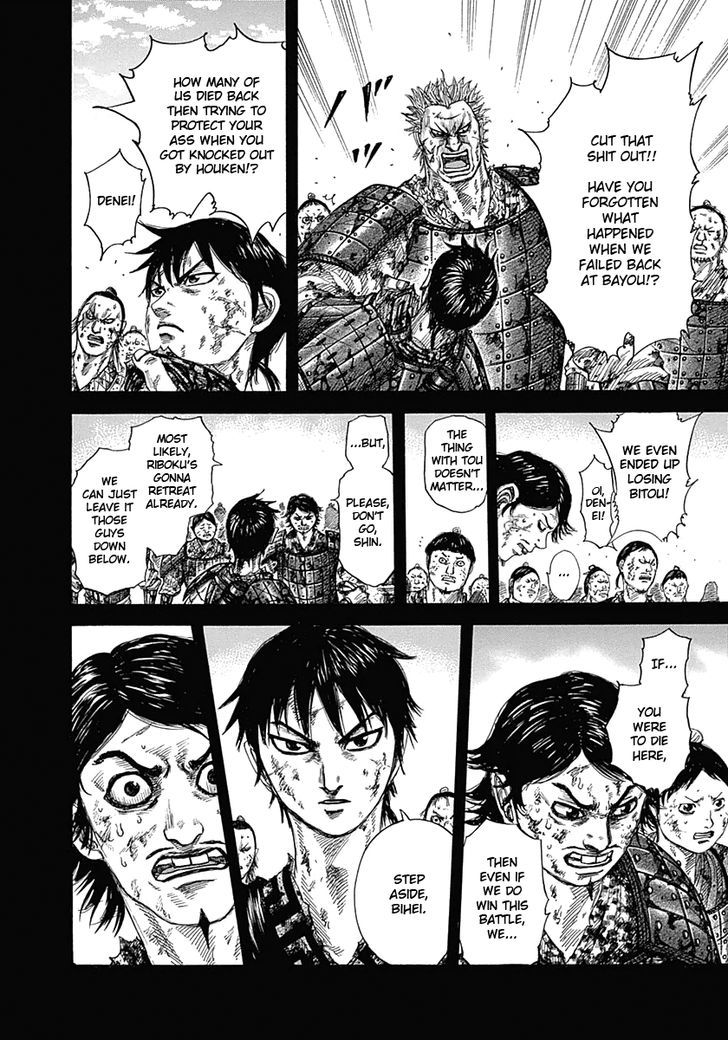 Page 7 of Chapter 348