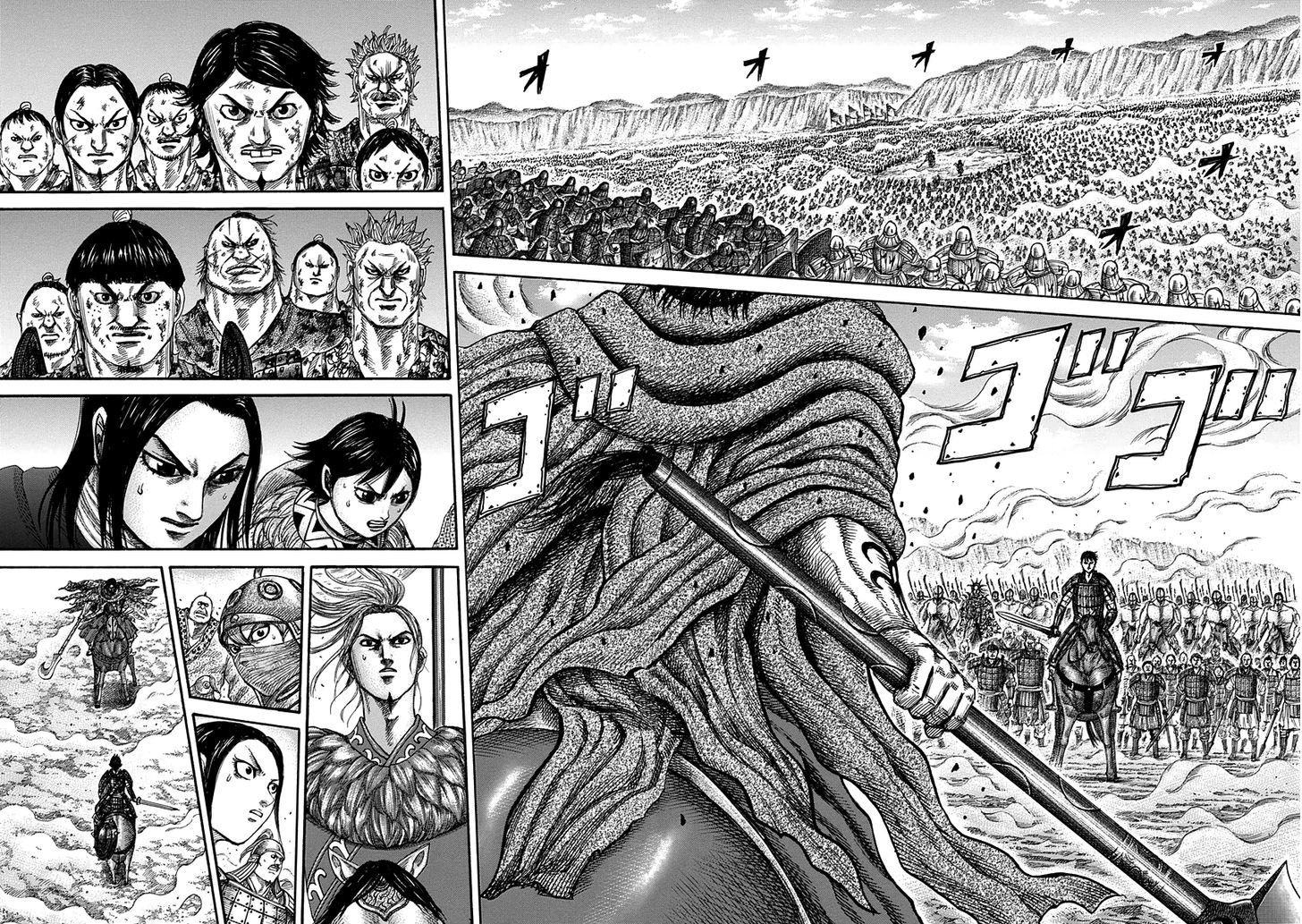Page 9 of Chapter 348