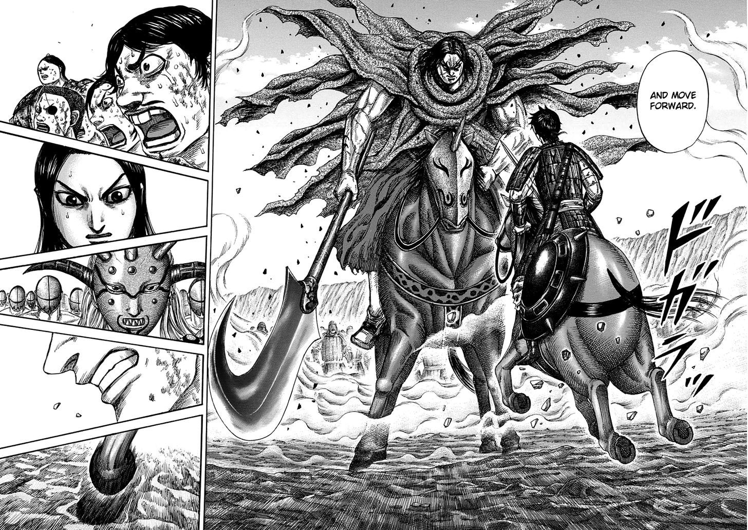 Page 14 of Chapter 348