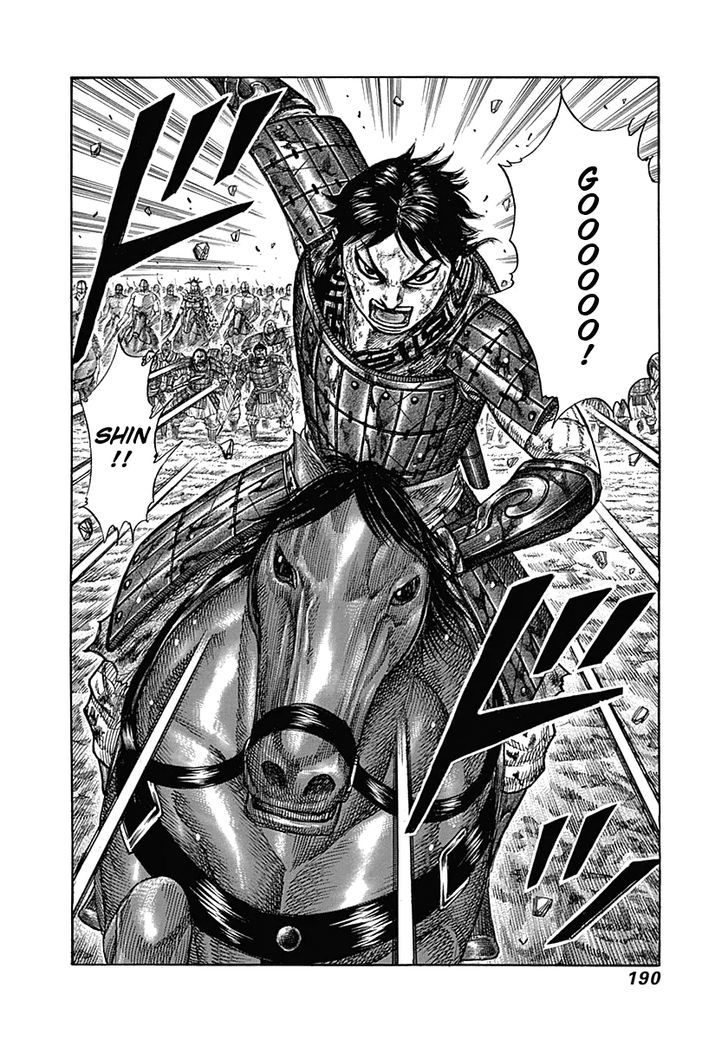 Page 15 of Chapter 348