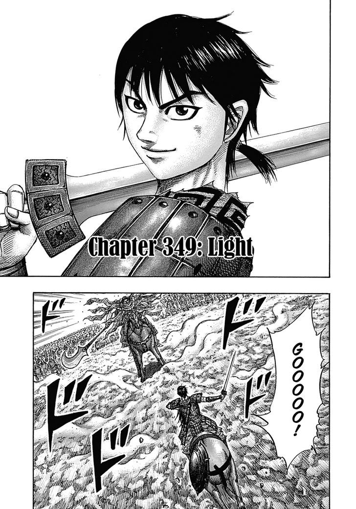 Page 1 of Chapter 349