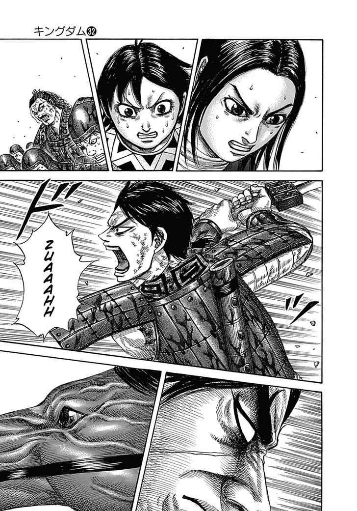 Page 3 of Chapter 349