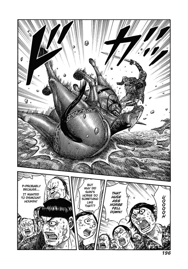 Page 6 of Chapter 349