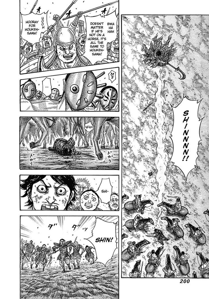 Page 10 of Chapter 349