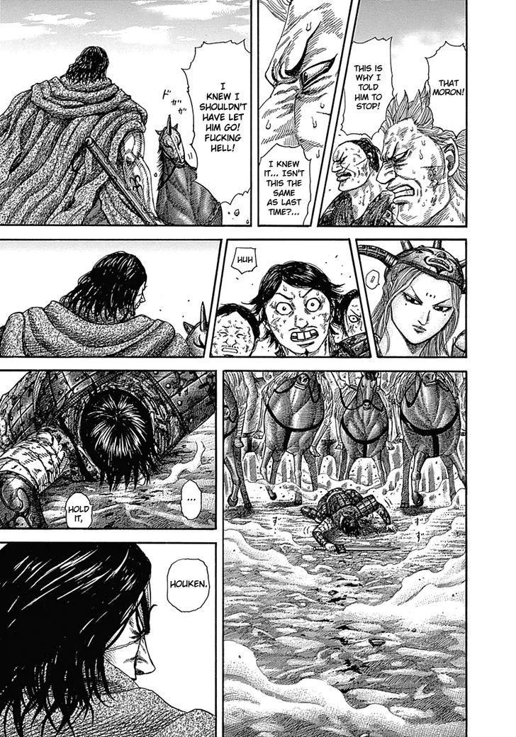 Page 11 of Chapter 349
