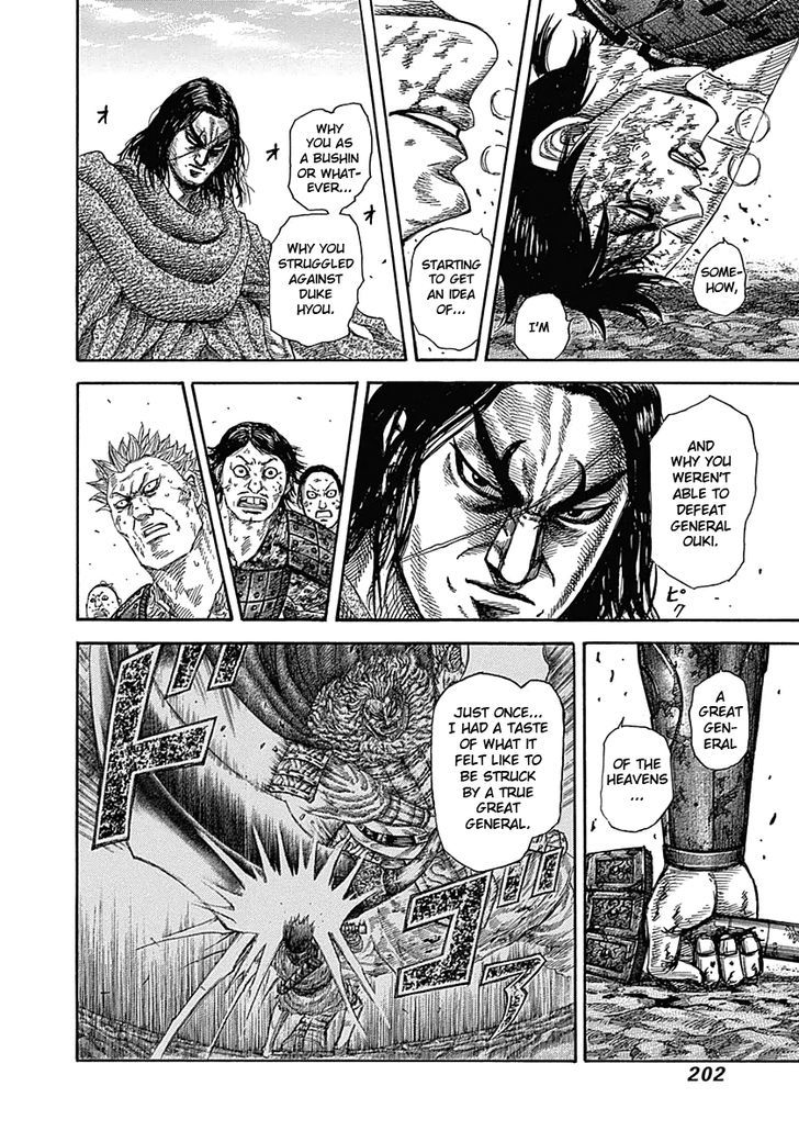 Page 12 of Chapter 349