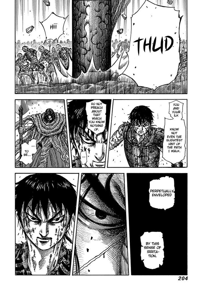 Page 14 of Chapter 349