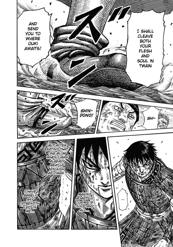 Page 16 of Chapter 349