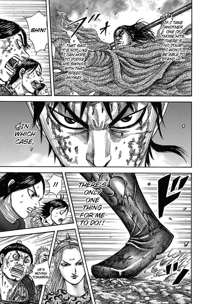 Page 17 of Chapter 349