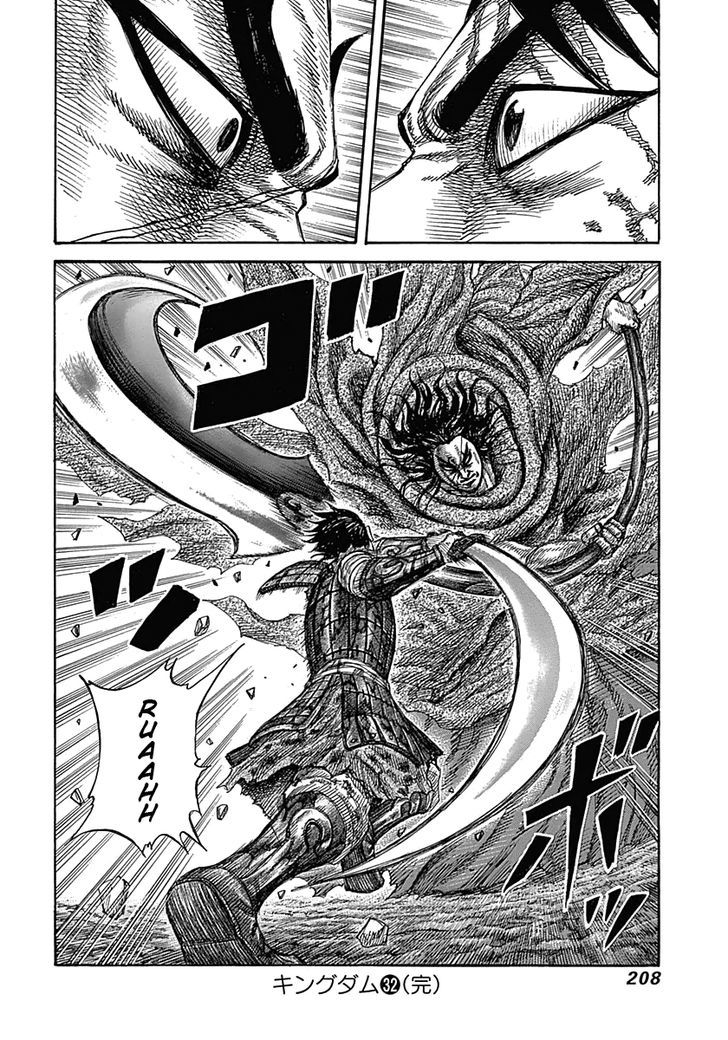 Page 18 of Chapter 349