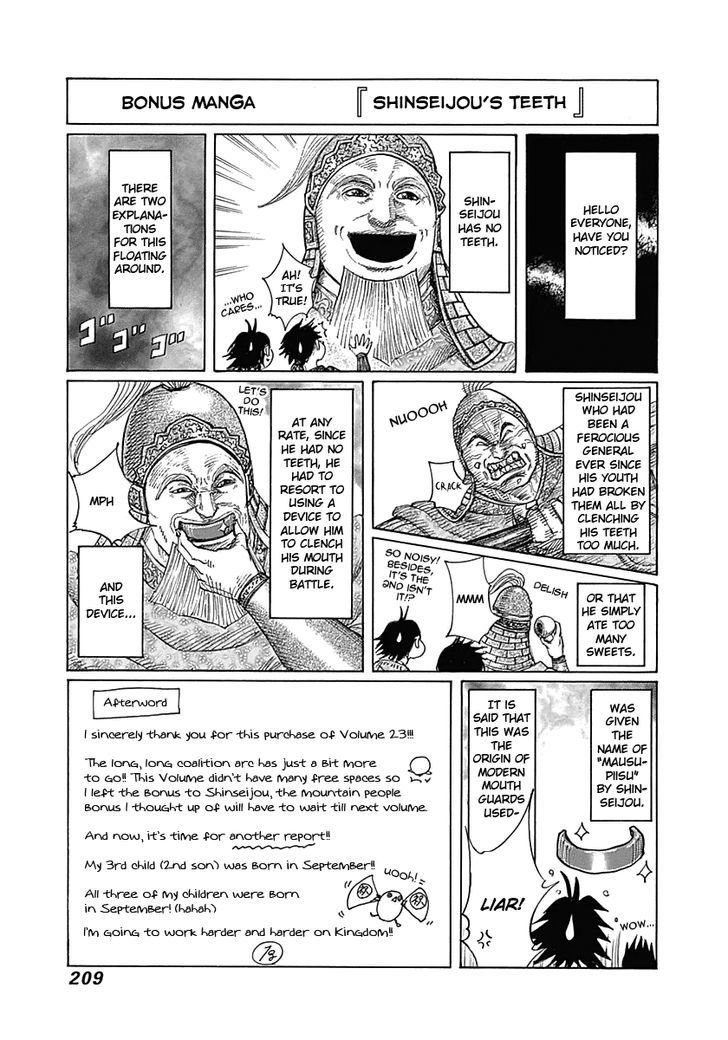 Page 19 of Chapter 349
