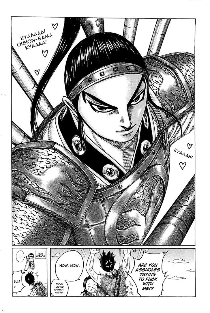 Page 20 of Chapter 349