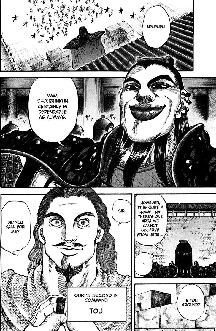Page 8 of Chapter 35