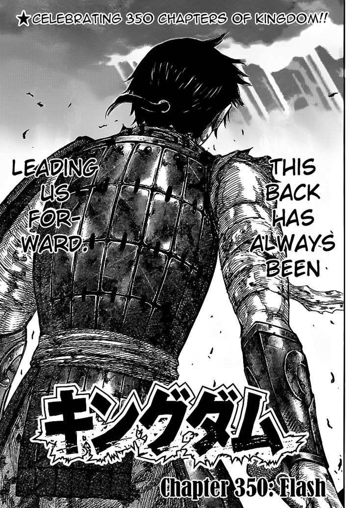 Page 1 of Chapter 350