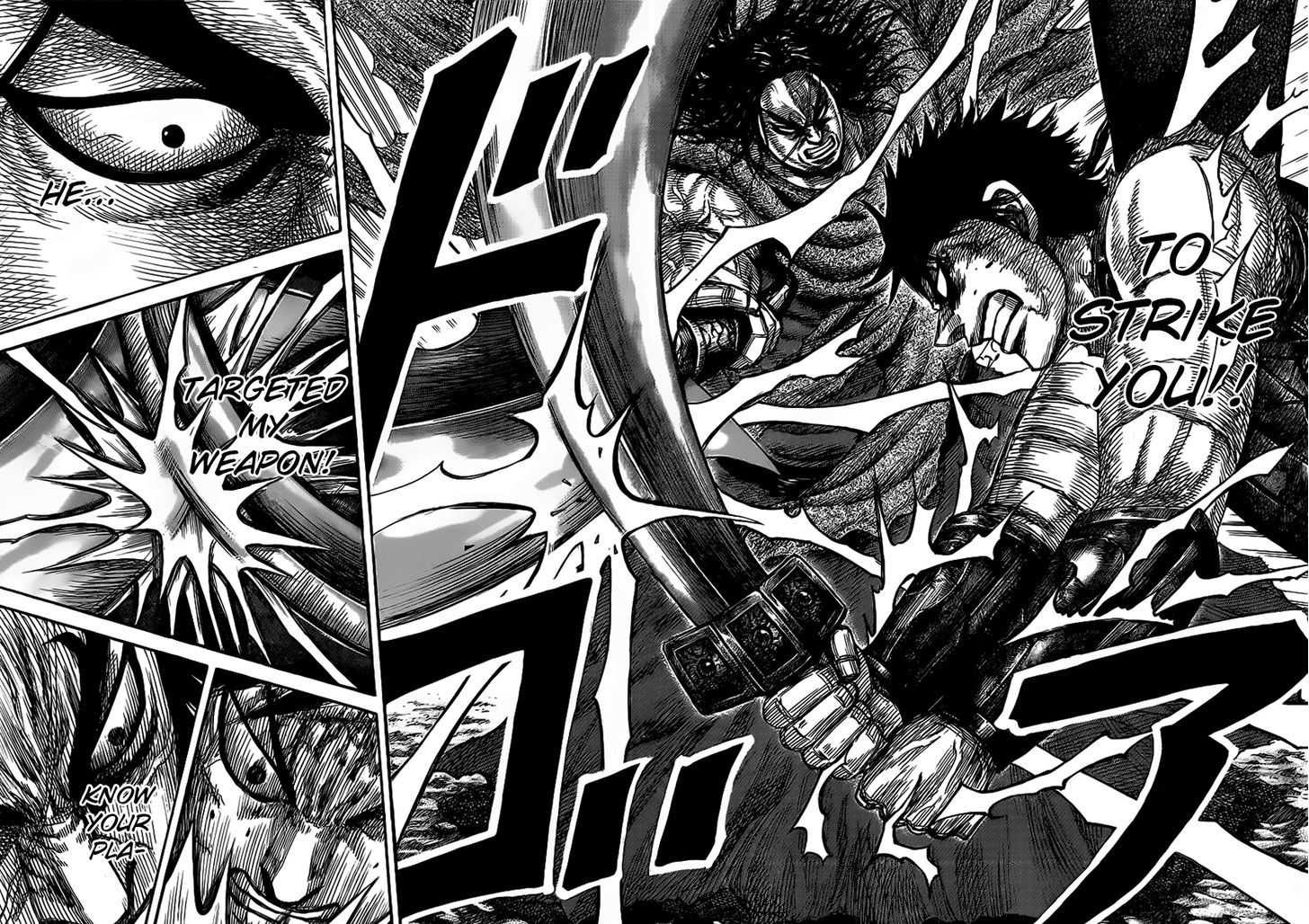 Page 4 of Chapter 350