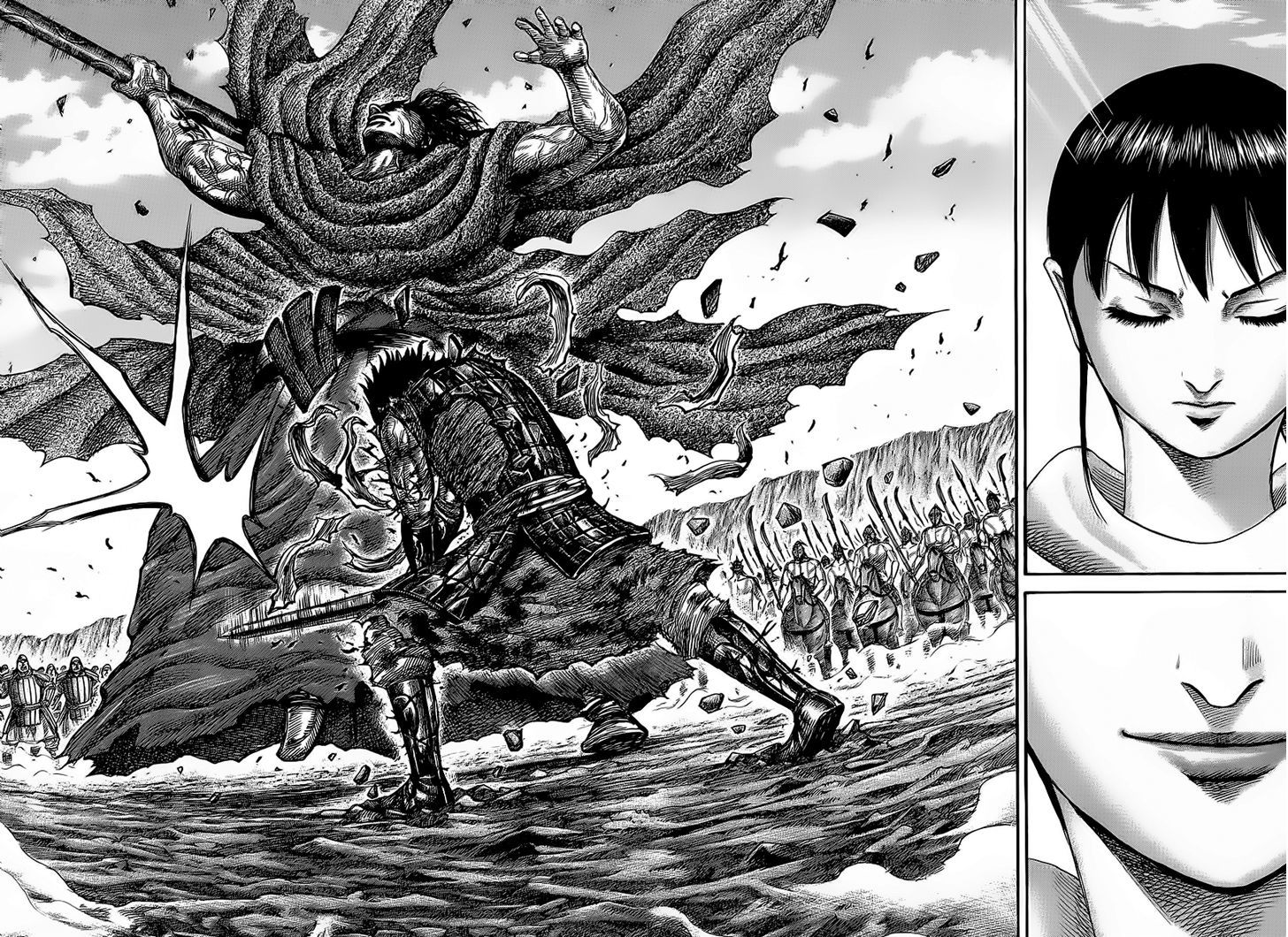 Page 7 of Chapter 350
