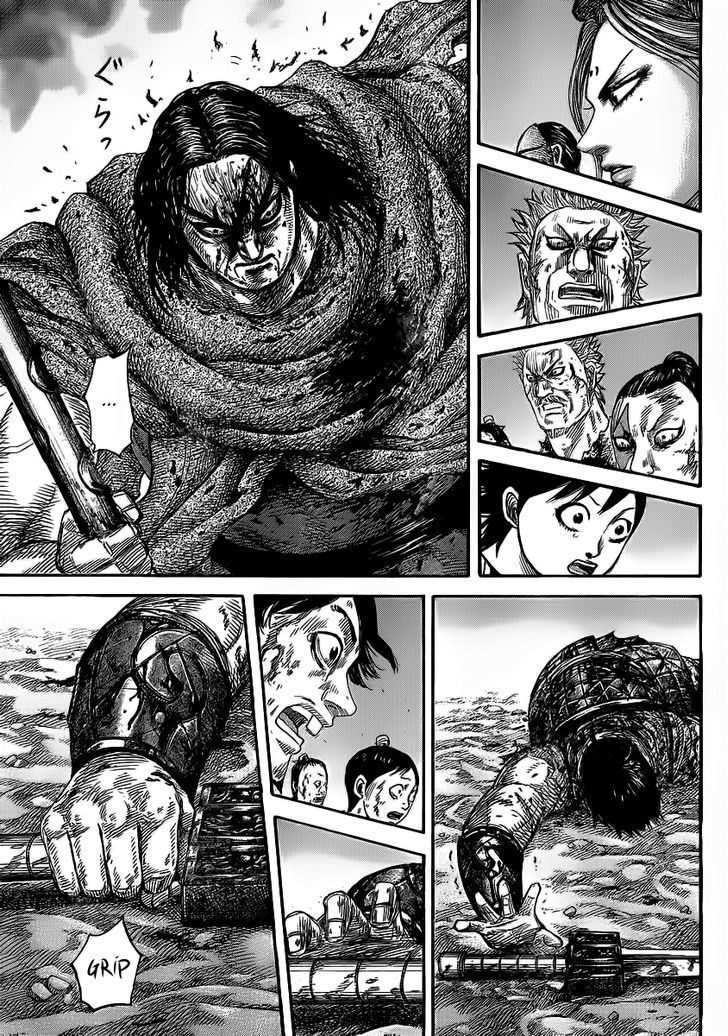 Page 14 of Chapter 350