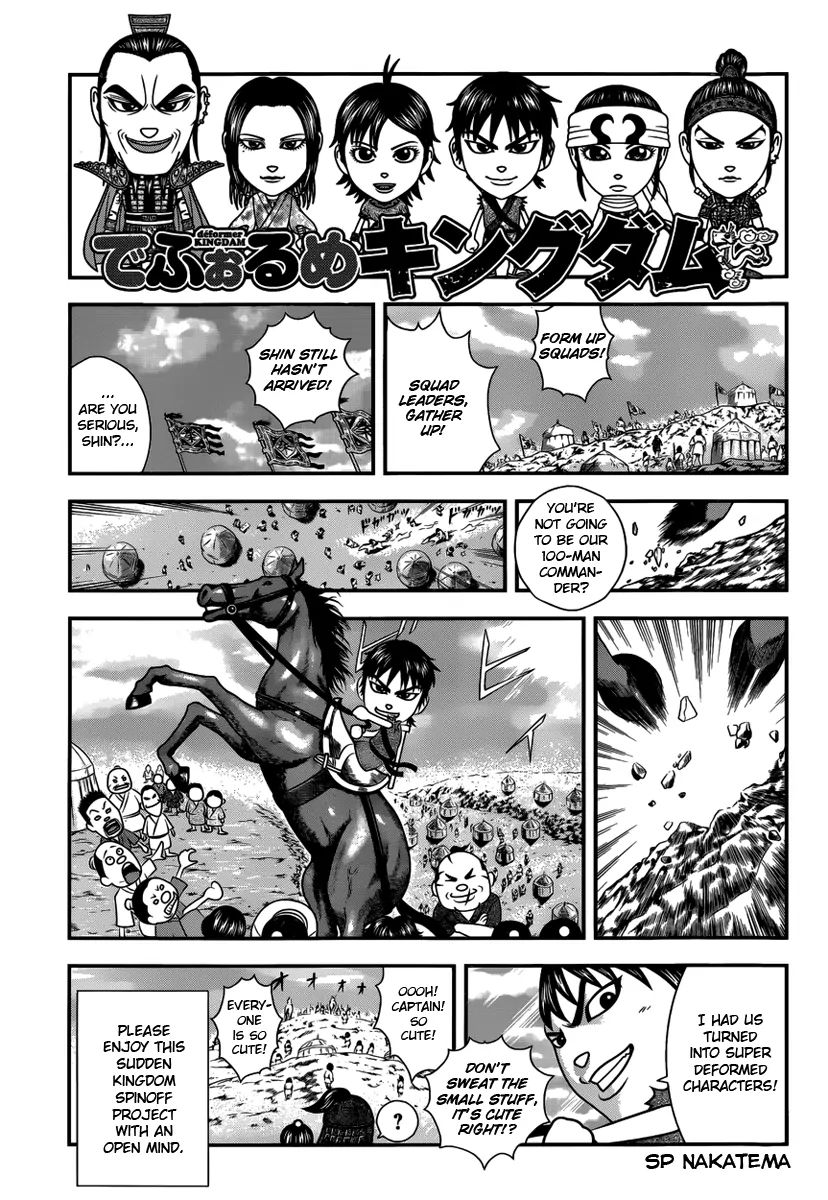 Page 1 of Chapter 351.1