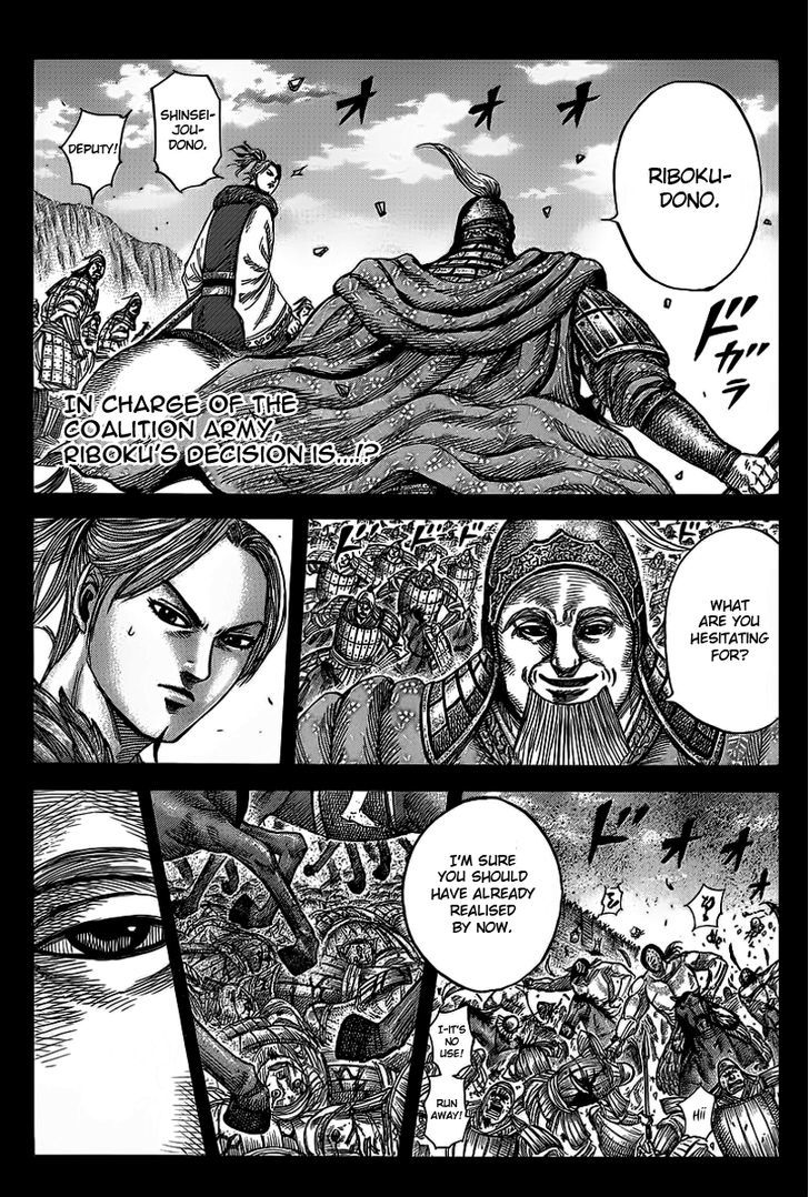 Page 2 of Chapter 351