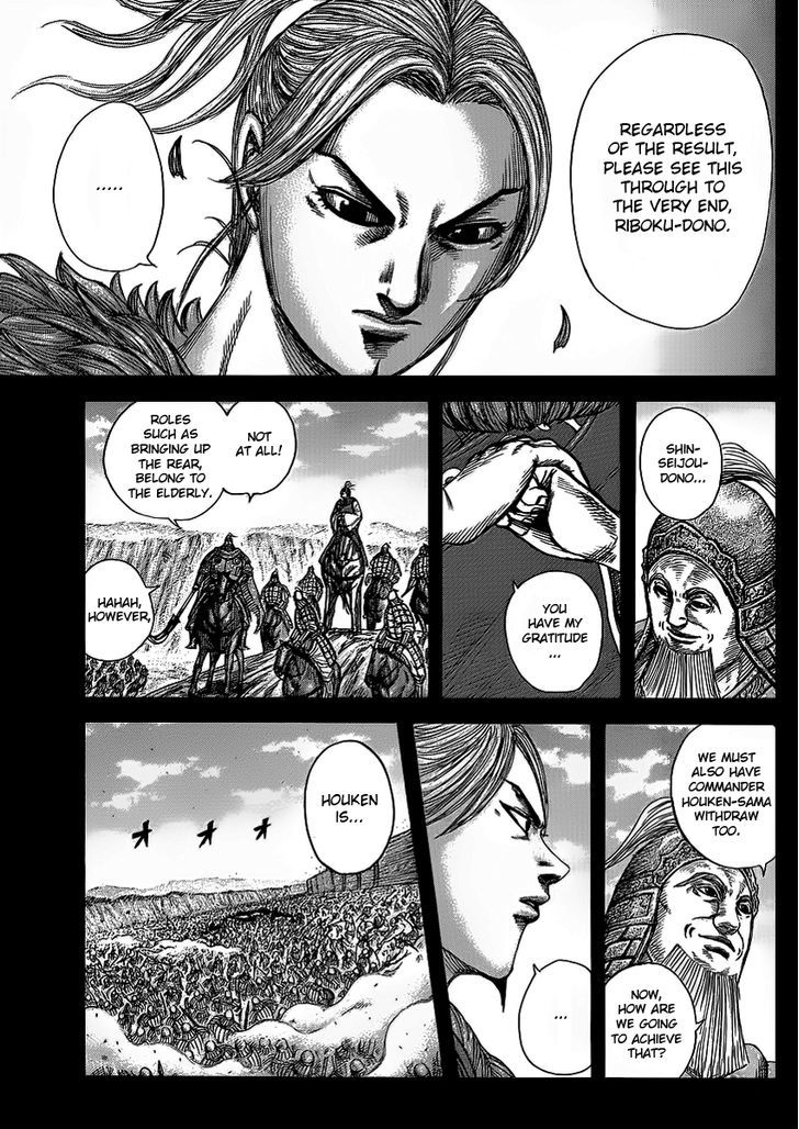 Page 5 of Chapter 351