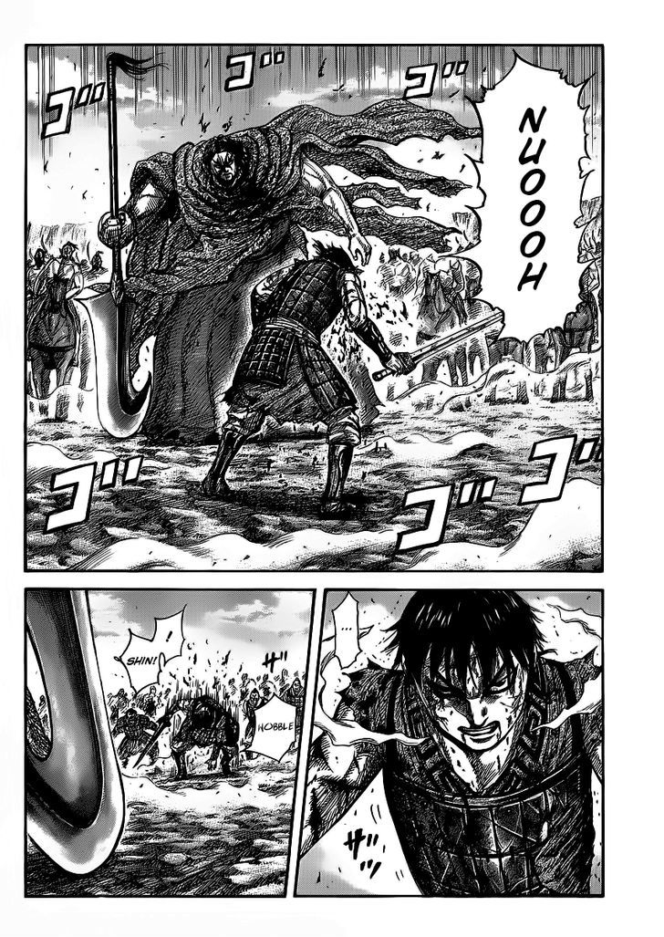 Page 6 of Chapter 351
