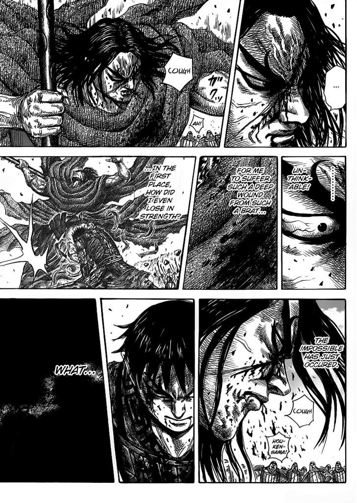 Page 7 of Chapter 351
