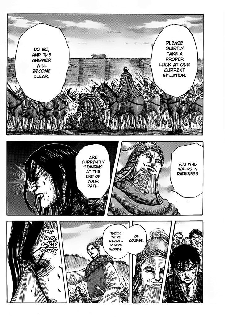 Page 10 of Chapter 351