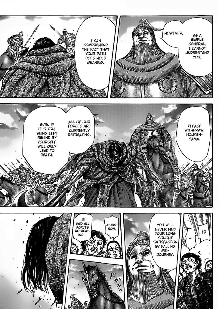Page 11 of Chapter 351