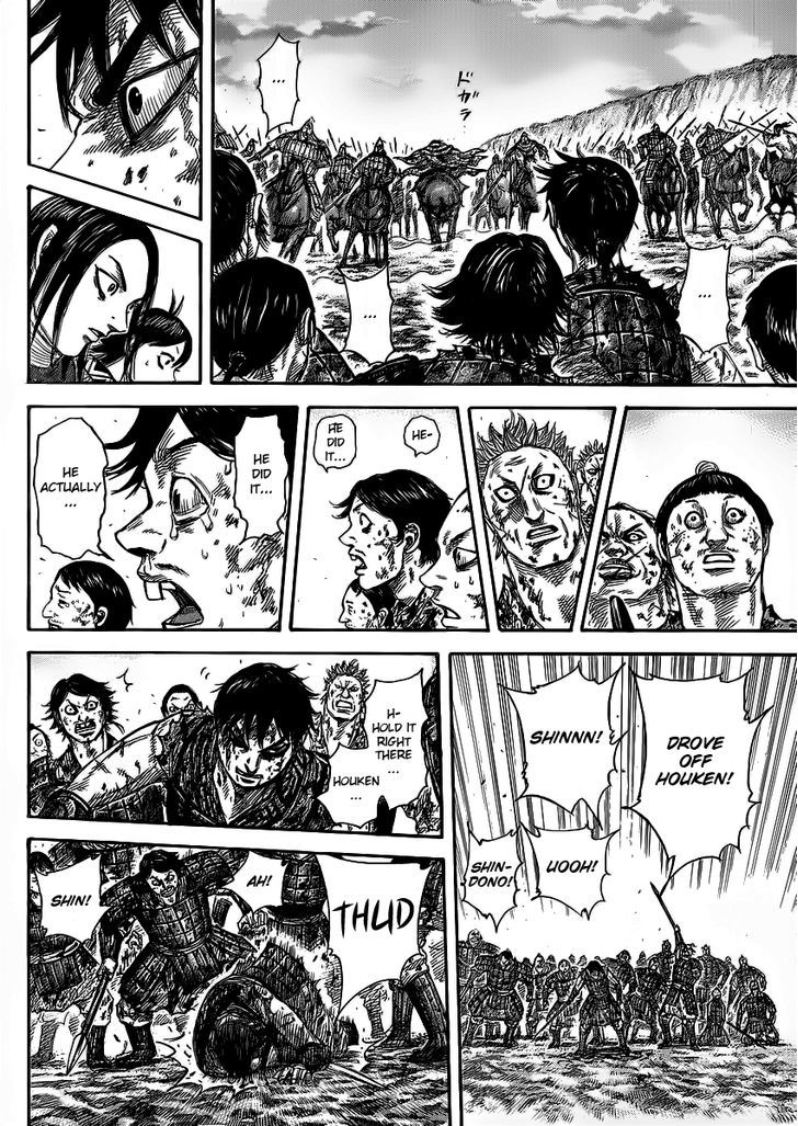 Page 14 of Chapter 351