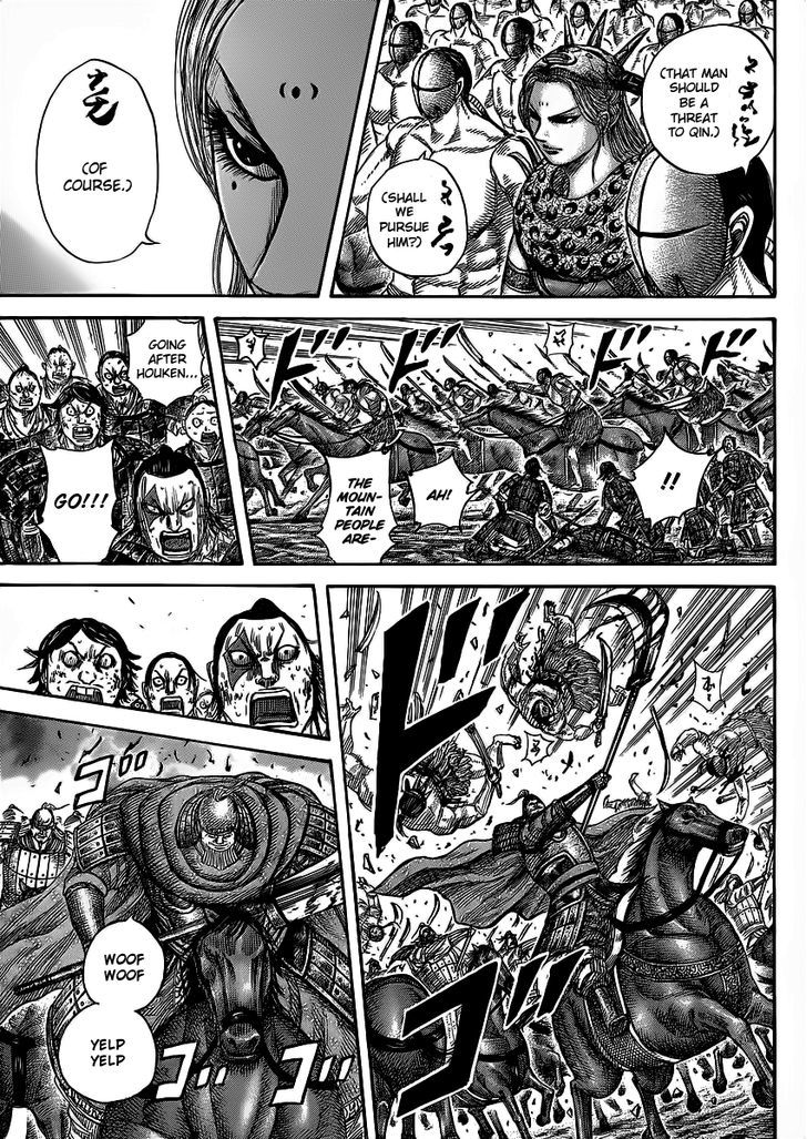 Page 15 of Chapter 351